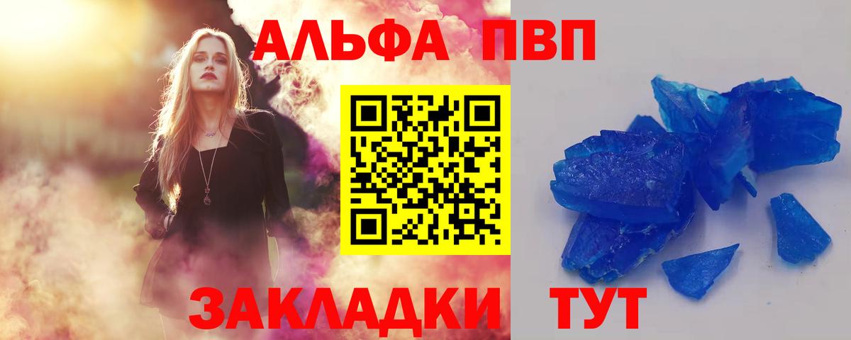 Alfa_PVP СК КРИС Благодарный