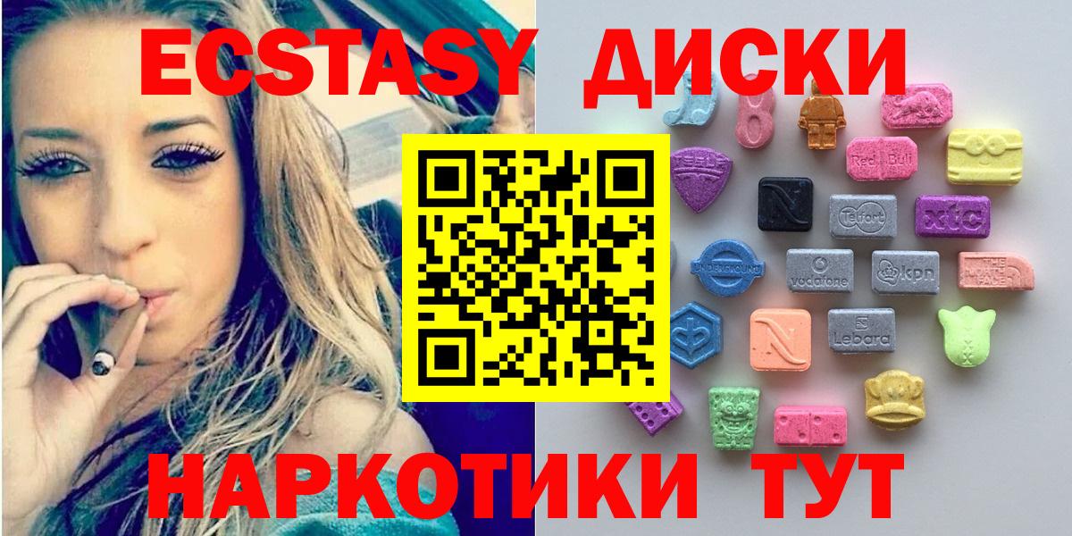 Экстази ешки Благодарный