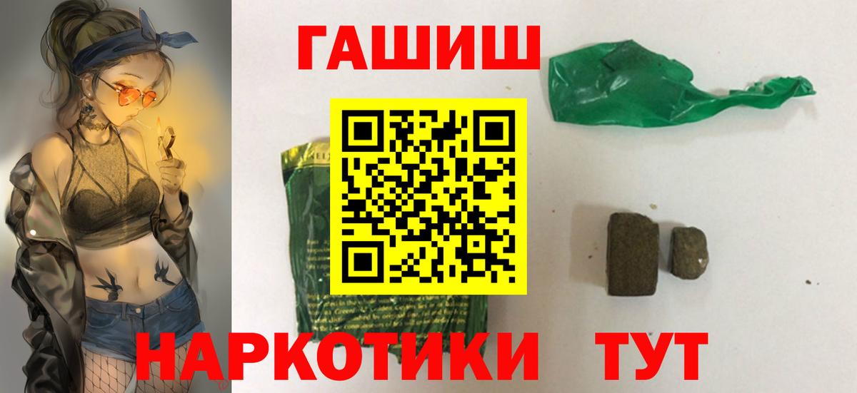 ГАШ Изолятор  ГАШ AMNESIA HAZE  Вход с VPN  Благодарный 