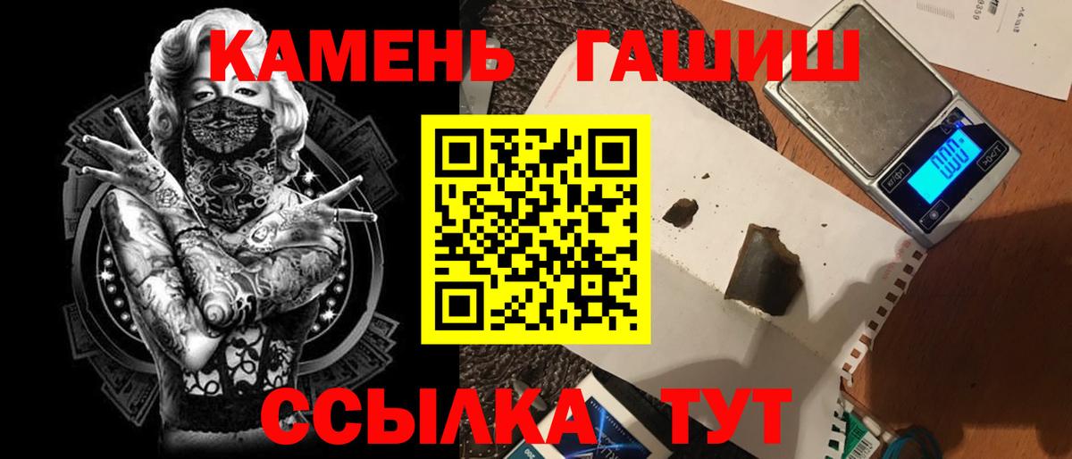 ГАШ 40% ТГК Благодарный