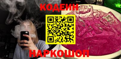 кокаин премиум Апшеронск