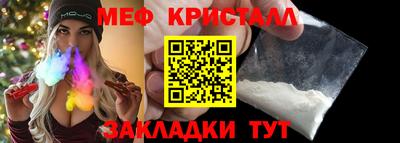 кокаин премиум Апшеронск
