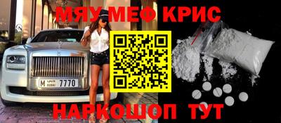 кокаин премиум Апшеронск