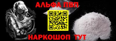 кокаин премиум Апшеронск