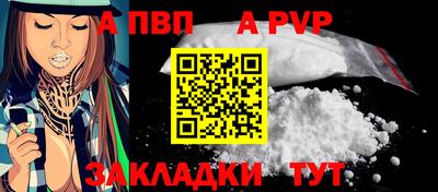 амфетамин Аргун