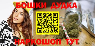 кокаин премиум Апшеронск