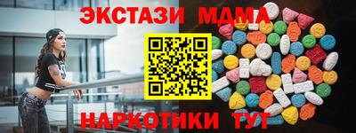 мдпв Гусев