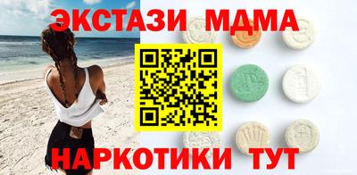 прущая мука Апрелевка