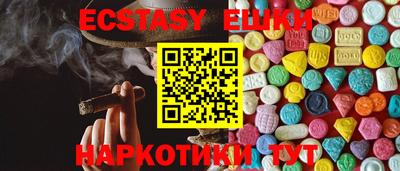 кокаин премиум Апшеронск