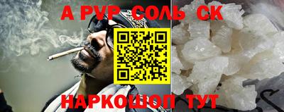 кокаин премиум Апшеронск