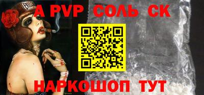 кокаин премиум Апшеронск