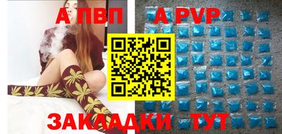 амфетамин Аргун