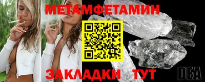 амфетамин Аргун