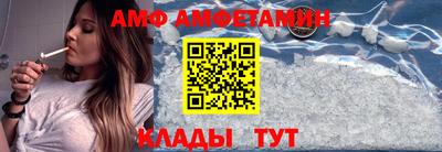 кокаин премиум Апшеронск