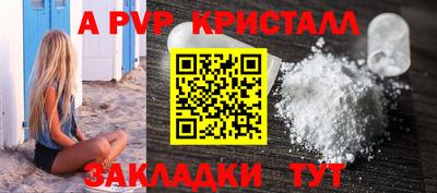 кокаин премиум Апшеронск