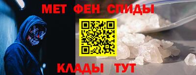 кокаин премиум Апшеронск