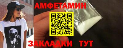 кокаин премиум Апшеронск