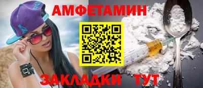 кокаин премиум Апшеронск
