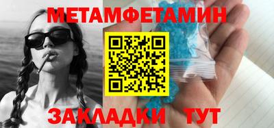 мефедрон Гусиноозёрск