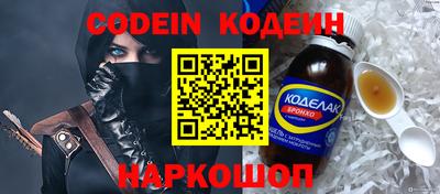амфетамин Аргун