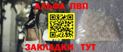 прущая мука Апрелевка