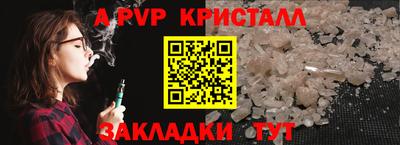 кокаин премиум Апшеронск