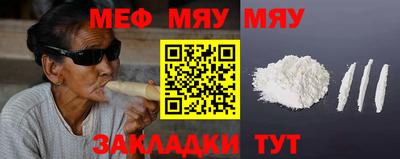прущая мука Апрелевка