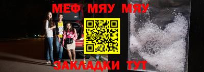 прущая мука Апрелевка