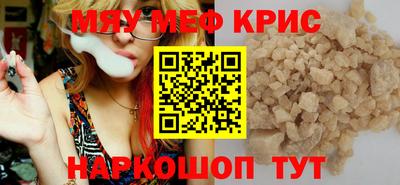 кокаин премиум Апшеронск