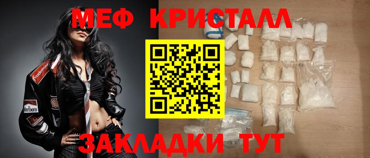 купить наркотики сайты  Мефедрон 4 MMC  МЕФ  Вход с VPN  Мефедрон  Благодарный  Меф мука 