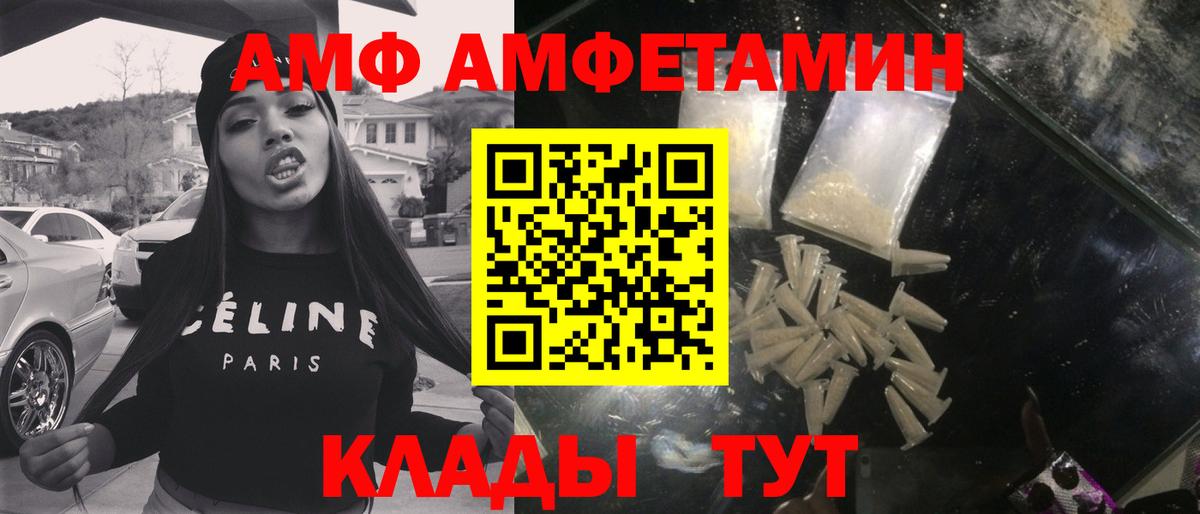 Метамфетамин кристалл  Вход с VPN  Благодарный 