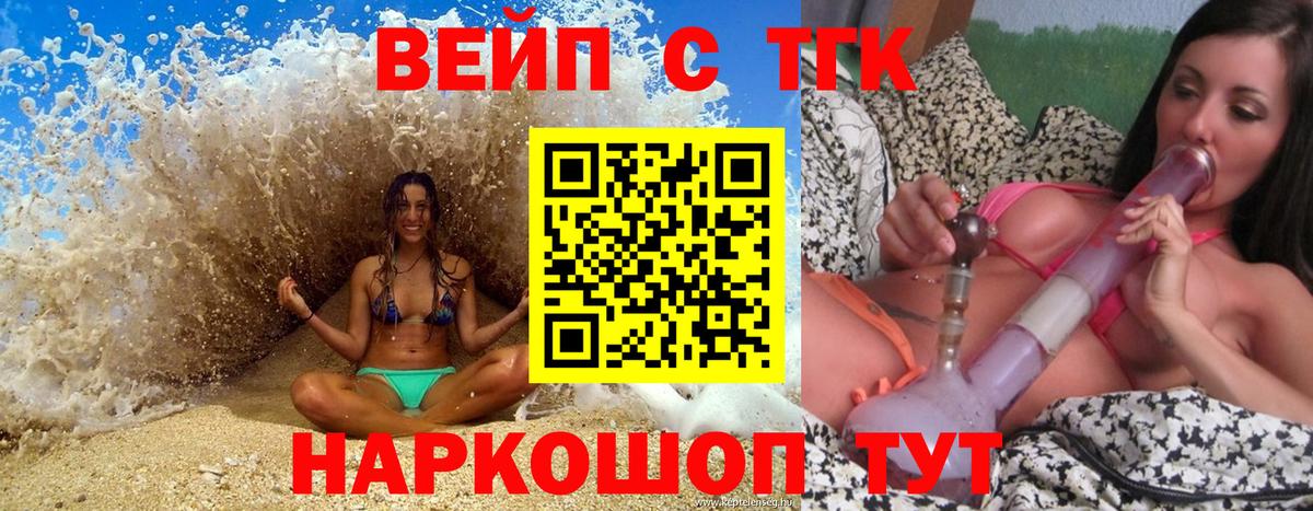 Гашиш  ГЕРОИН  МДМА  Мефедрон кристаллы  Благодарный  Вход с VPN  COCAIN  Бошки Шишки 