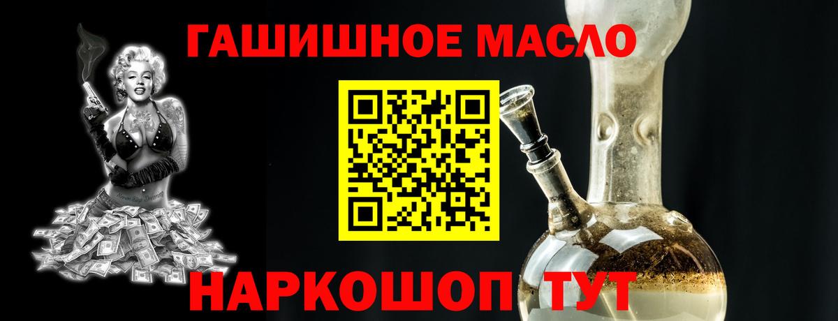 ТГК вейп Благодарный