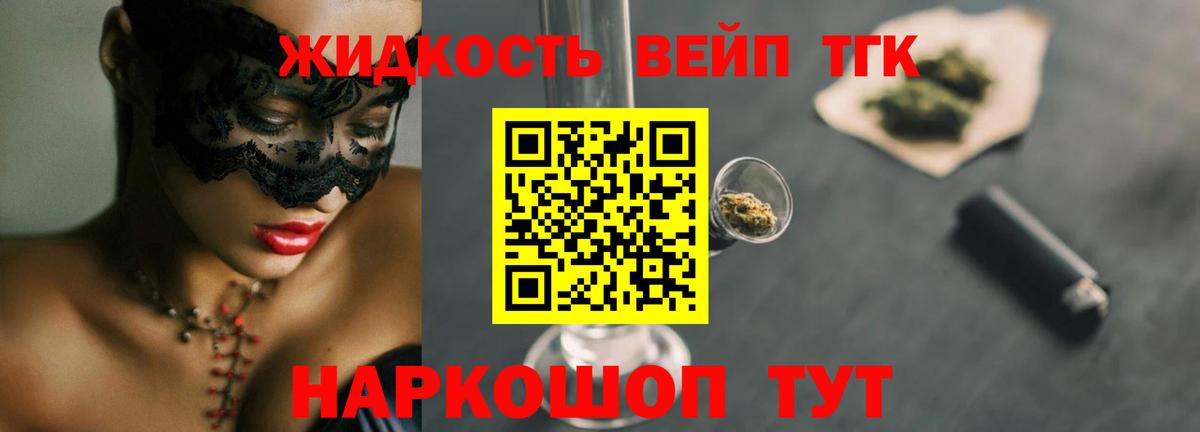 Гашиш Благодарный